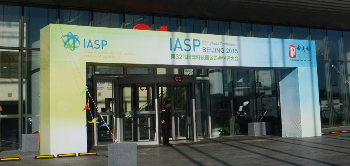 2015年IASP-5.jpg