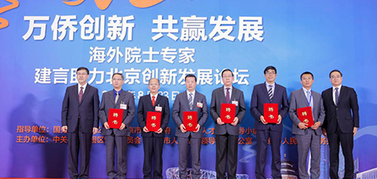 2017建言中关村论坛-5.jpg