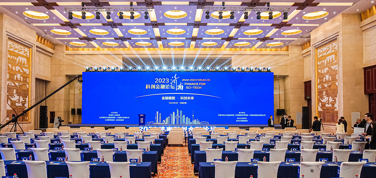 科创金融论坛-5.jpg