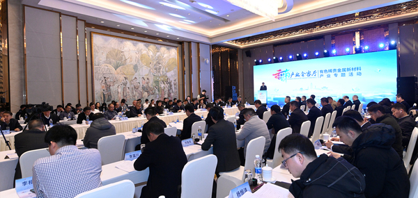 北京会议展览公司