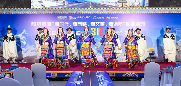 北京公司会议展览