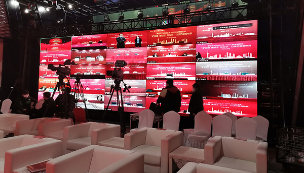 北京会议会场搭建