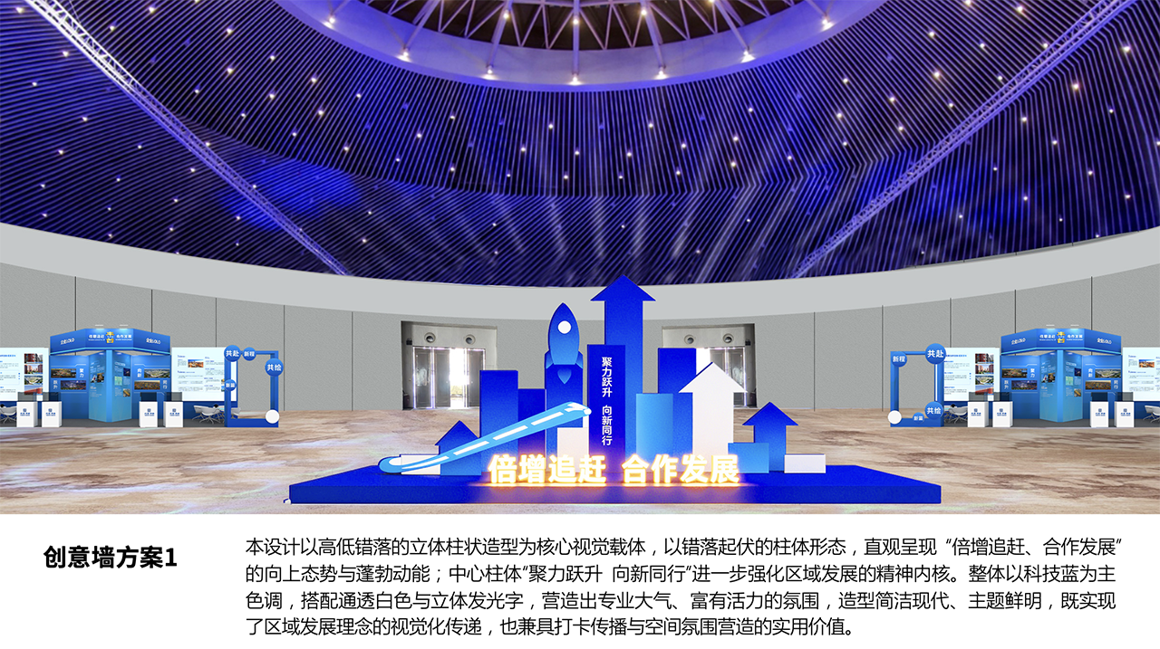 方案3.jpg