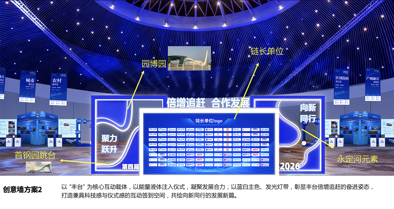 方案4.jpg