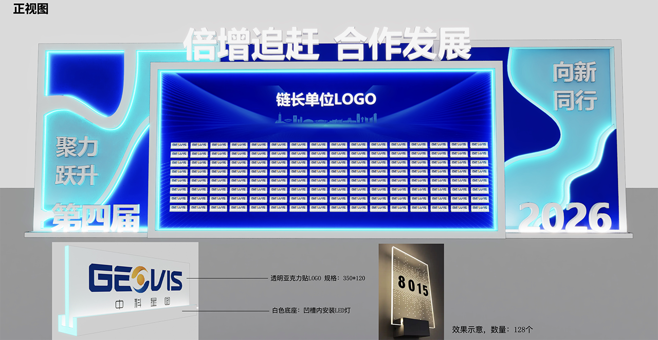 效果5.jpg